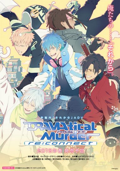 Dramatical murder reconnect download